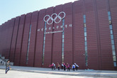 Univerzitní sportovní hala