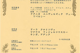 Certifikát o registraci patentu v Japonsku
