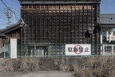 Současný stav okolí poutní cesty k nejdůležitější šintoistické svatyni v japonské Ise. Foto: archiv Ise Fenix Project